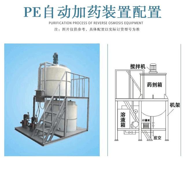 浙江水瑞環(huán)境科技有限公司